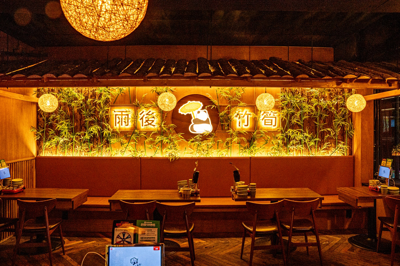 인테리어 이미지